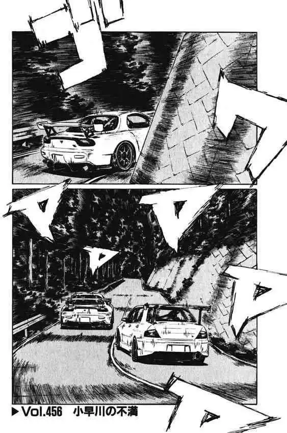 Initial D Chapter 456 1